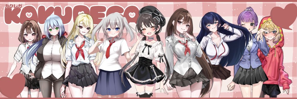 KAKUREGA（Love×Sis公式）'s banner