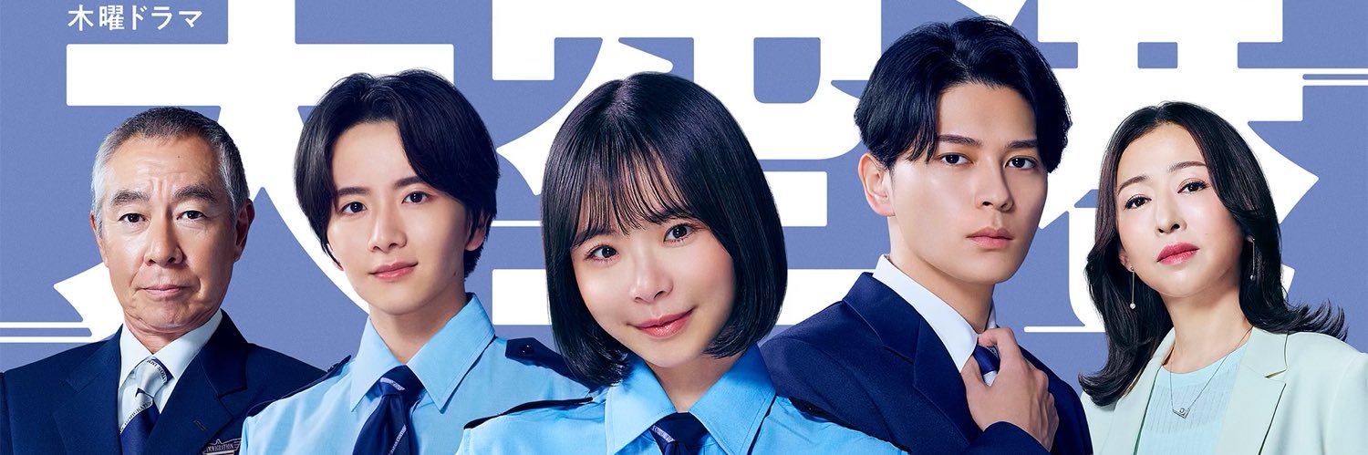 『大空港～GATE24～』木曜よる９時【公式】's banner