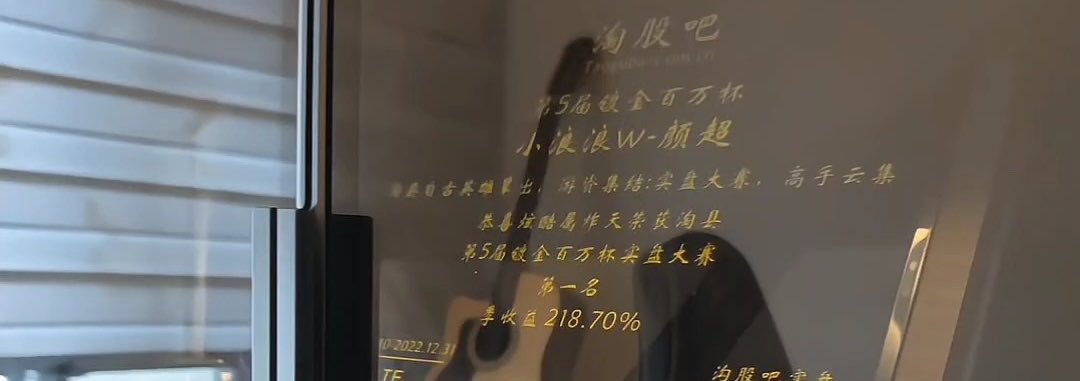 A股十倍猎人（师从陈小群）'s banner