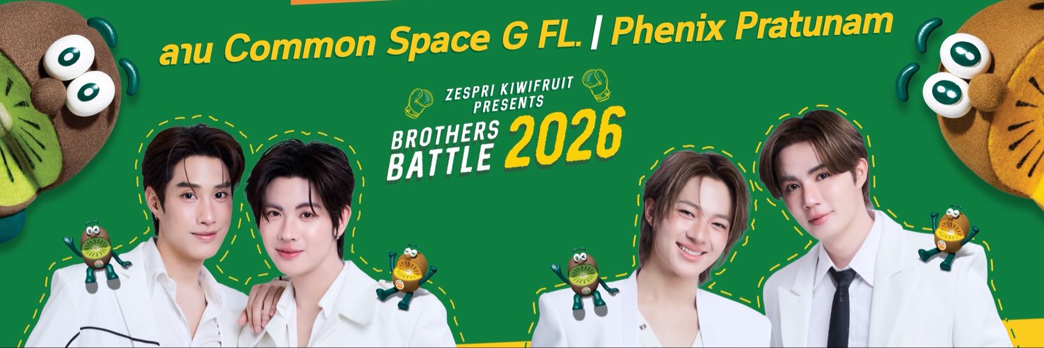 Zespri Kiwifruit Thailand's banner