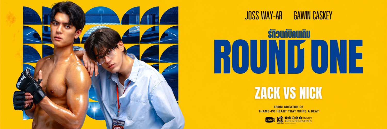 Round One | รักวนกับคนเดิม's banner