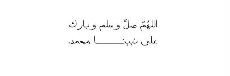 صالح's banner