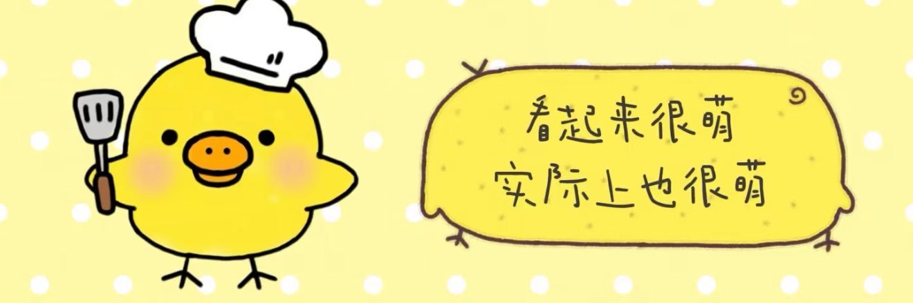 鸢尾花's banner