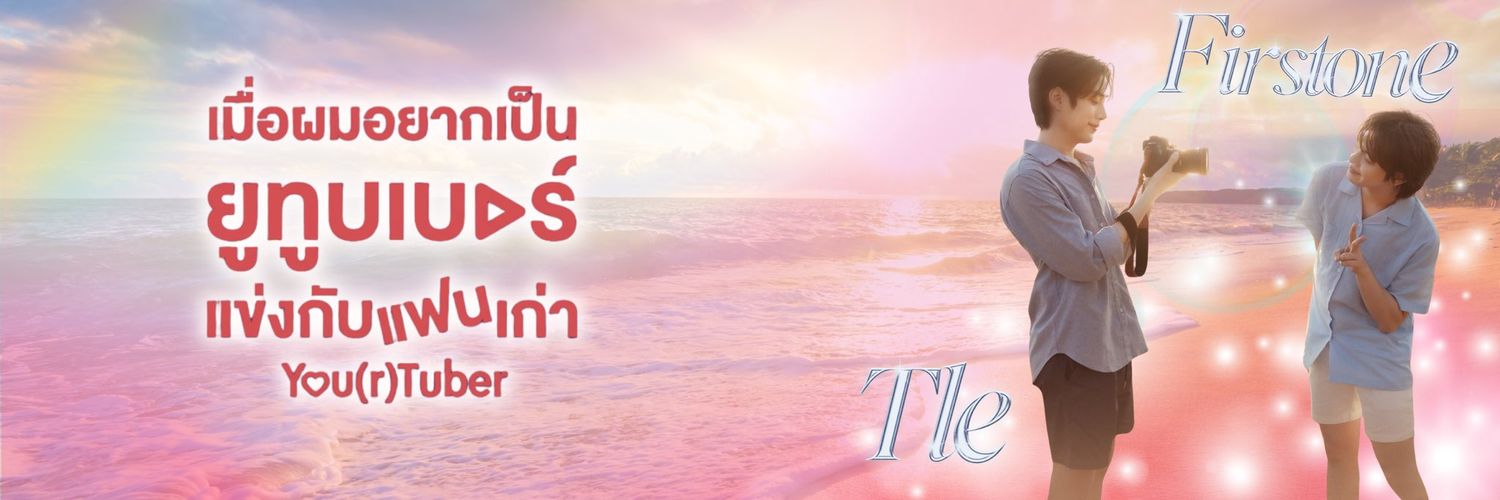 ♡𝅘𝅥𝅯☆Babypuma🐯☆♡𝅘𝅥𝅯's banner