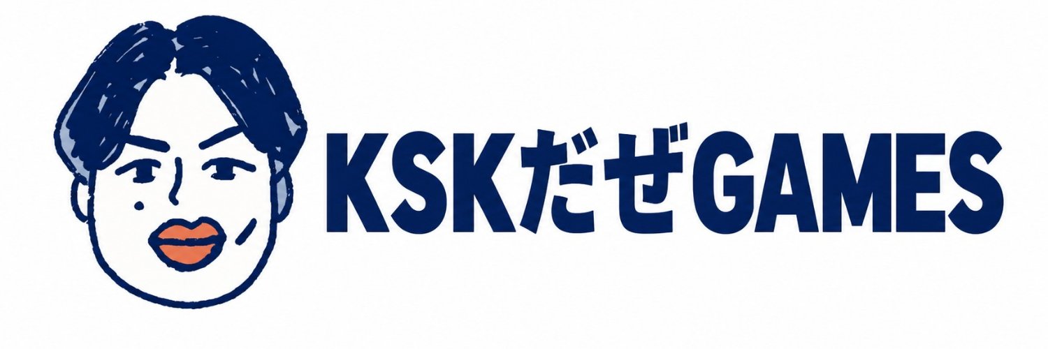 KSKだぜGAMES's banner