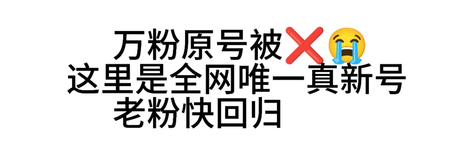 成都孙英在（重生版）'s banner