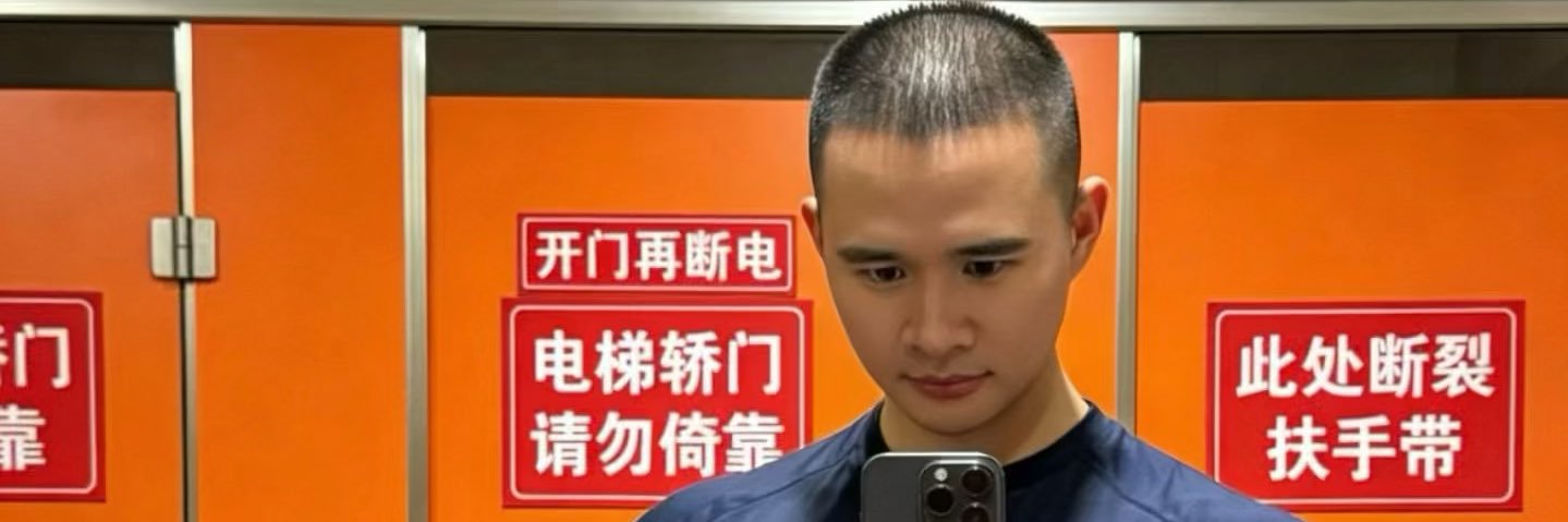 周一（在成都）'s banner