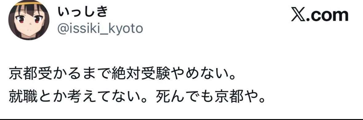 たいばん(浪)'s banner