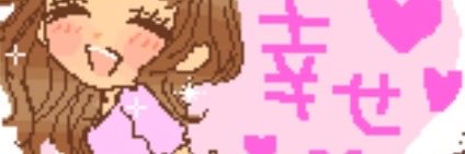 琥珀's banner
