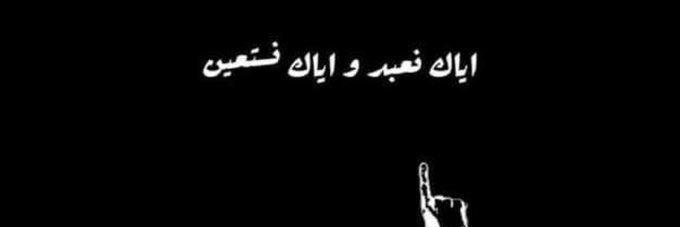 Sehrish Ejaz's banner
