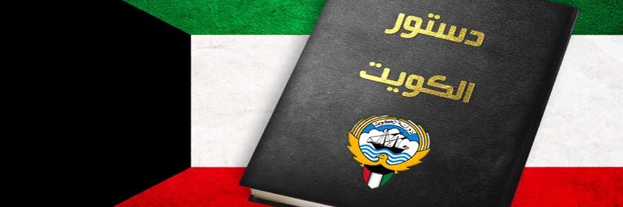 فواز الكثيري 2's banner