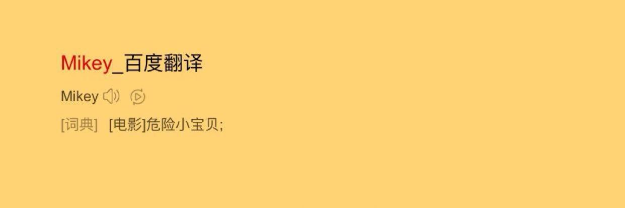 雯雯baby's banner
