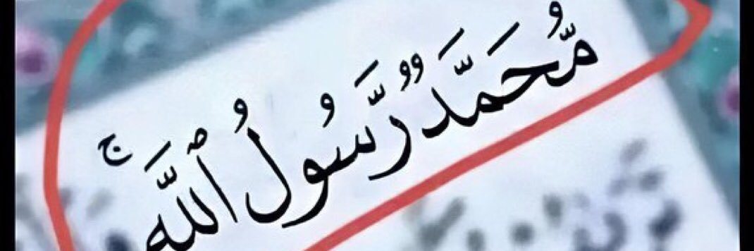 MUBEENAH's banner