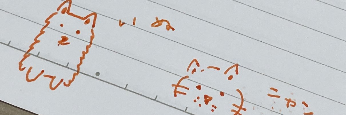 日南るなと申します。's banner