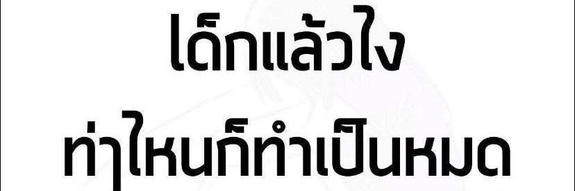 🧡แคมปัสเองค้าบ🧡's banner