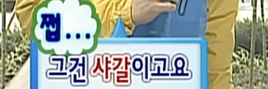 집지키는개(백수)'s banner