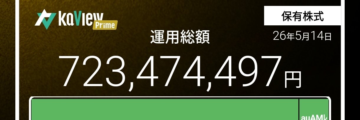 たまねぎ Lv.8's banner