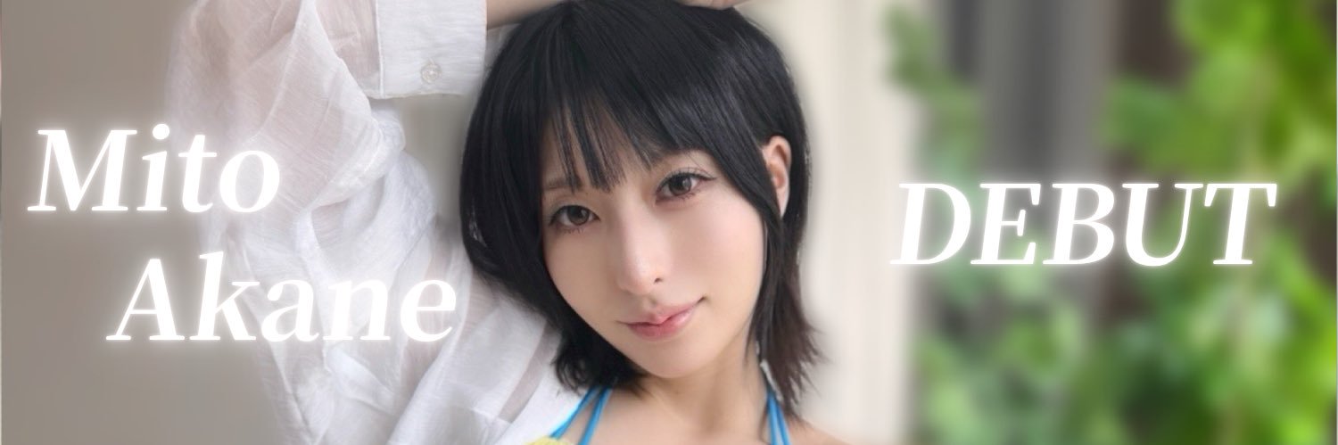 美都朱音's banner