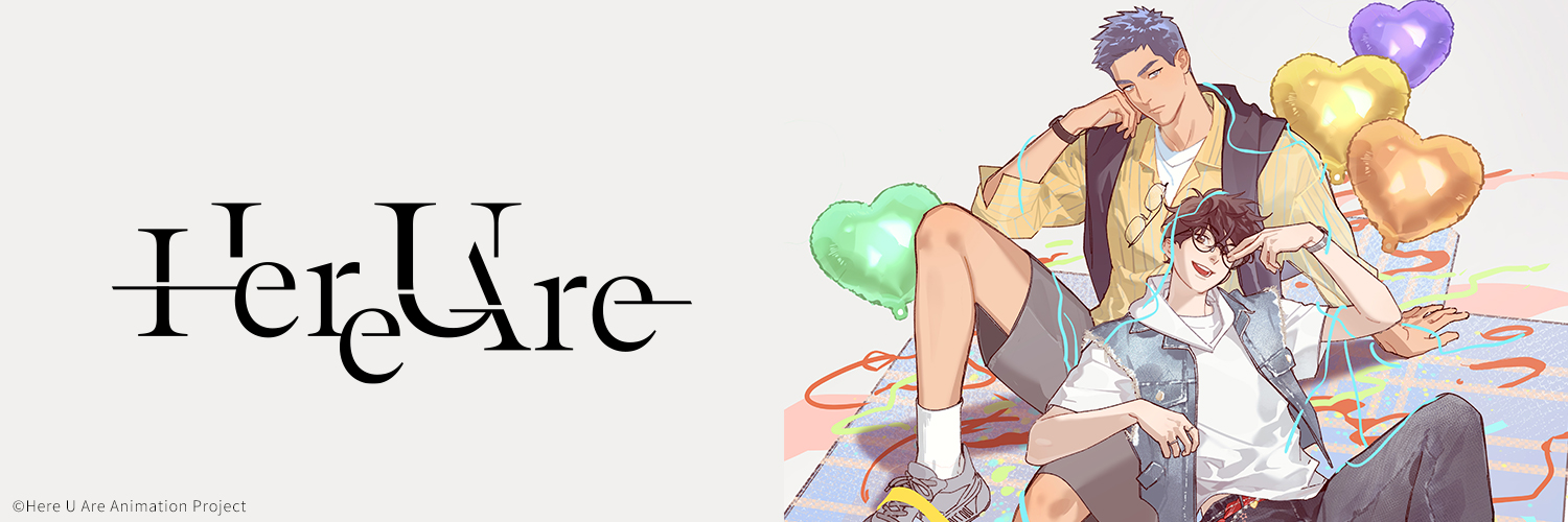 TVアニメーション『Here U Are』公式's banner