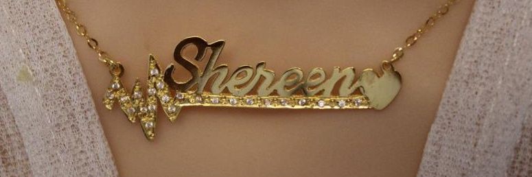 ahmed we shery's banner