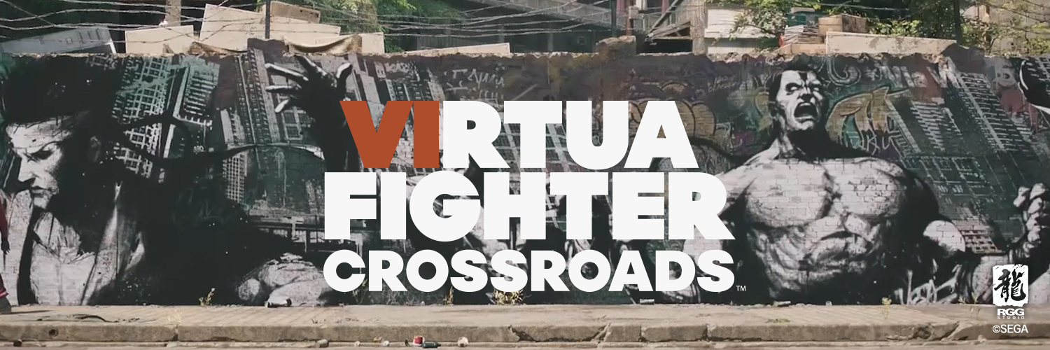 VIRTUA FIGHTER CROSSROADS 公式's banner