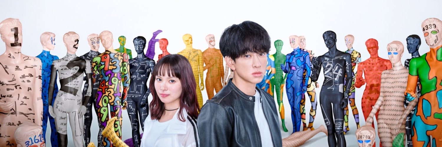 『今夜もシリアルキラーと待ち合わせ』公式【水ドラ★イレブン】's banner