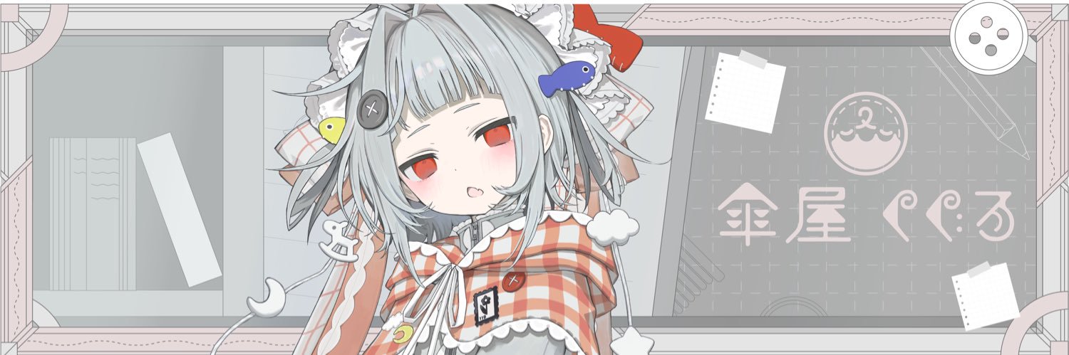 傘屋くぐる/KUGURU KASAYA's banner