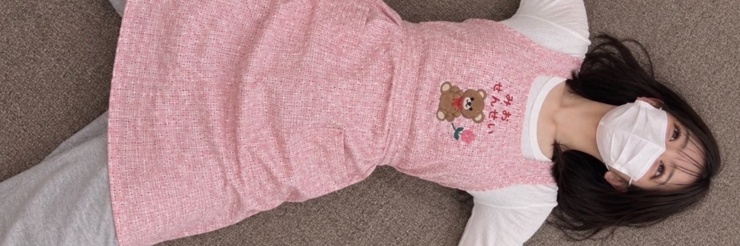 みお先生🧸's banner