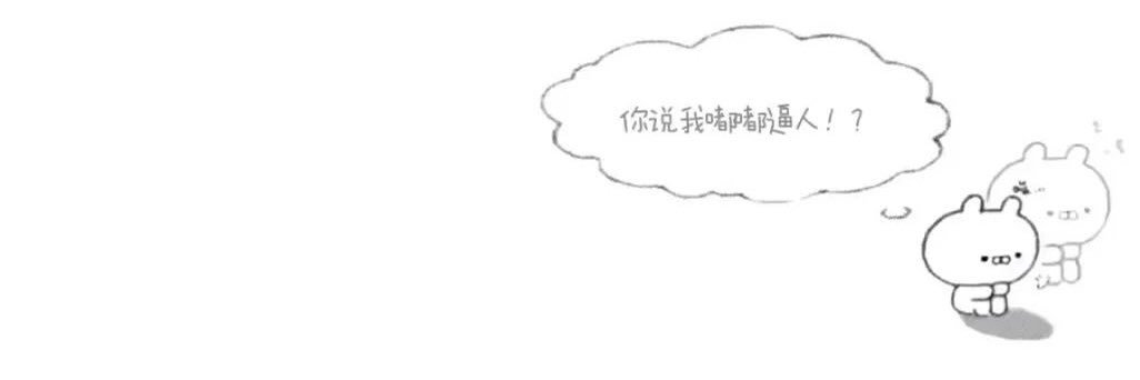 水色真心's banner