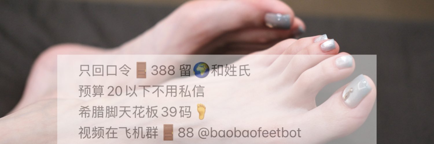 甜品格's banner