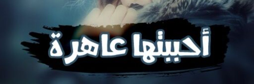 🅣🅔🅚🅞's banner