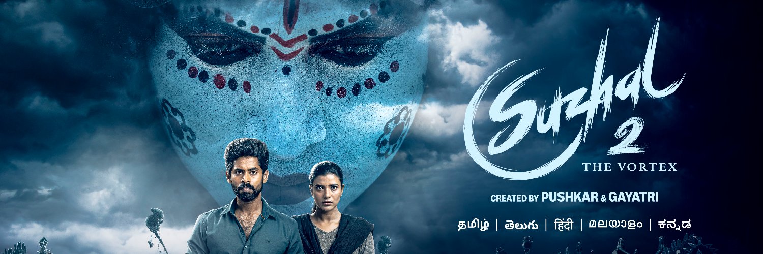 Wallwatcher Films's banner