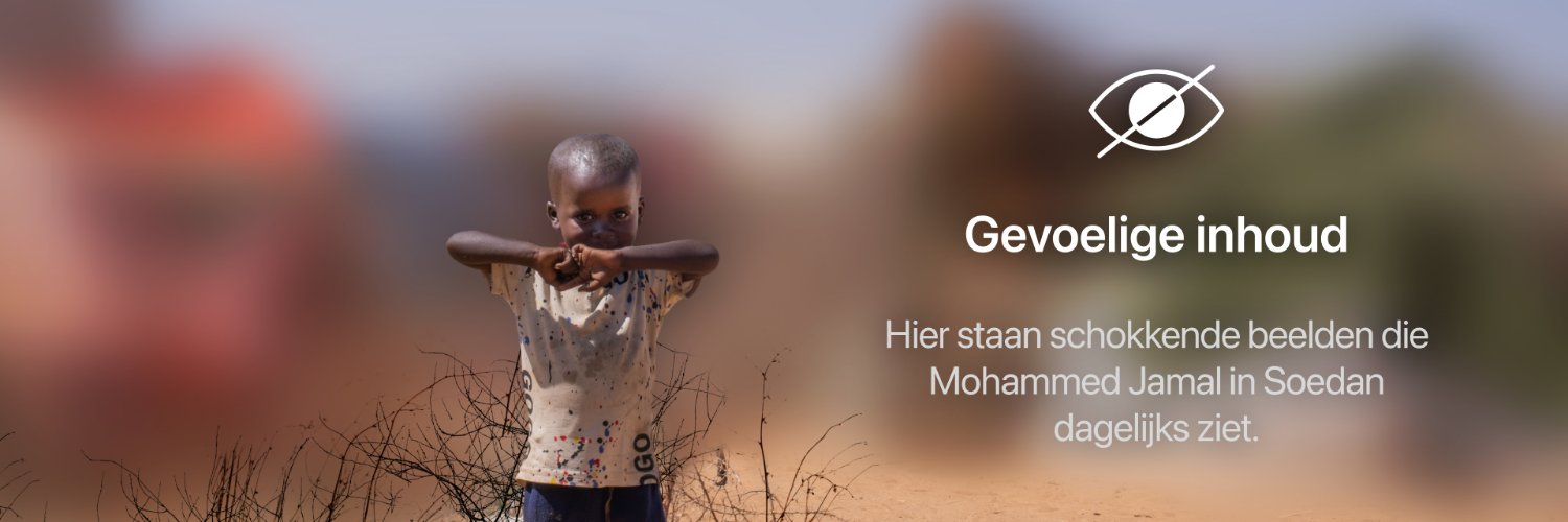 UNICEF Nederland's banner