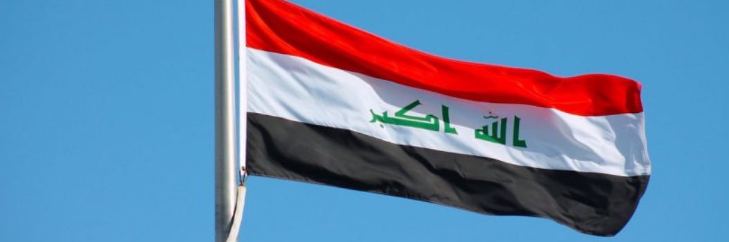 🇮🇶 Fatima | فاطمة's banner