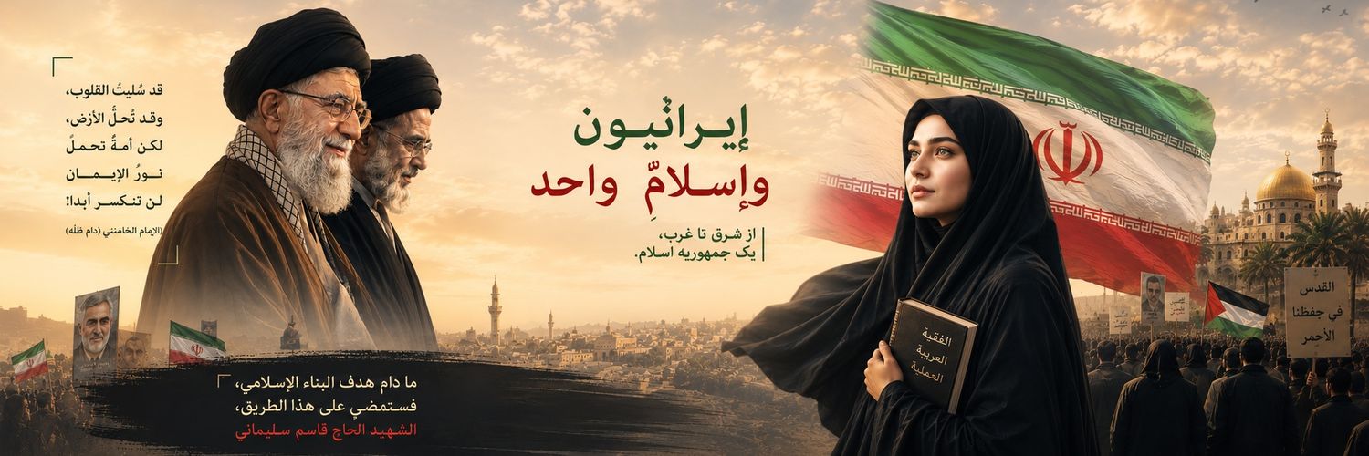 بنت_الولي's banner