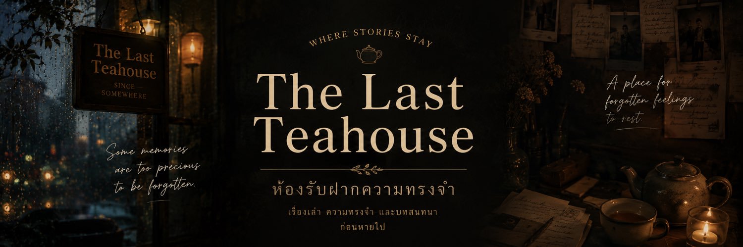 The Last Teahouse's banner