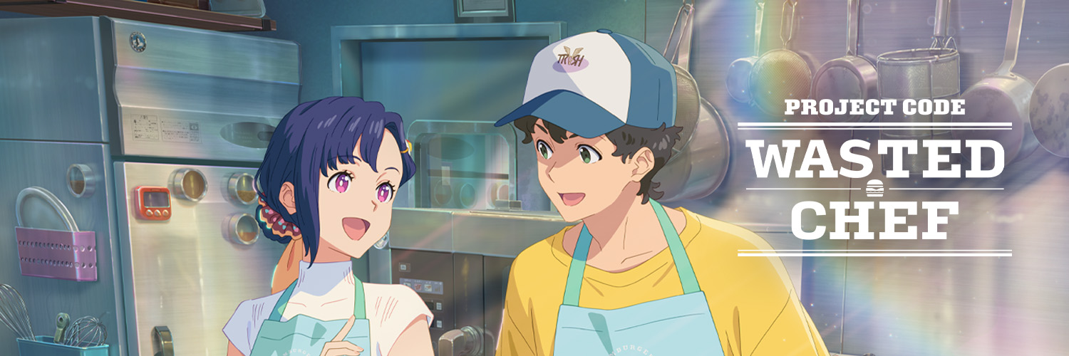 プロジェクト『WASTED CHEF』's banner