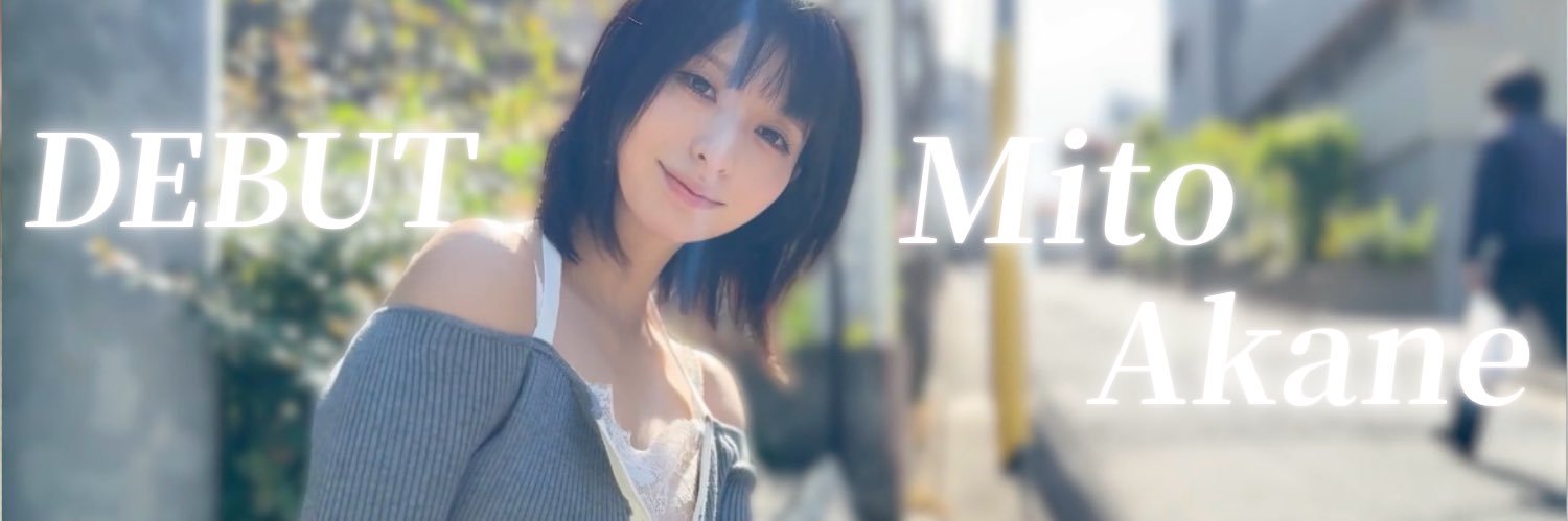 朱音です。's banner