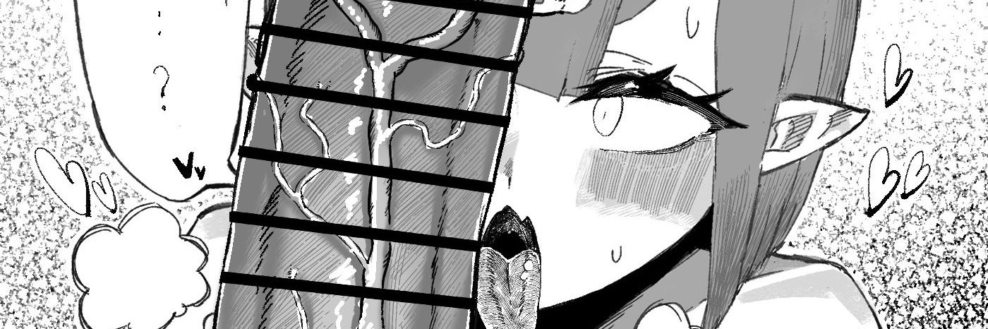 Aline's banner