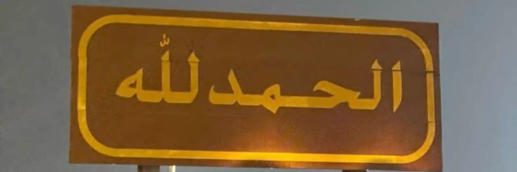 R. ♡'s banner
