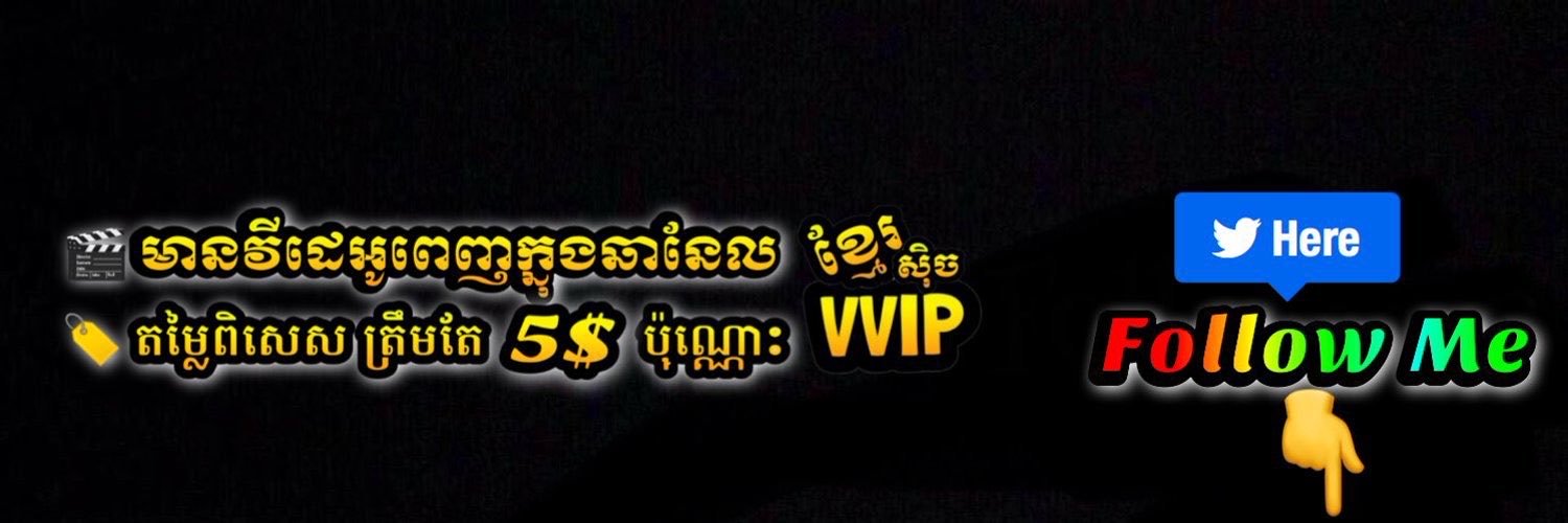KH VVIP's banner