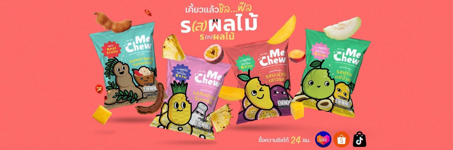 MeChew Candy's banner