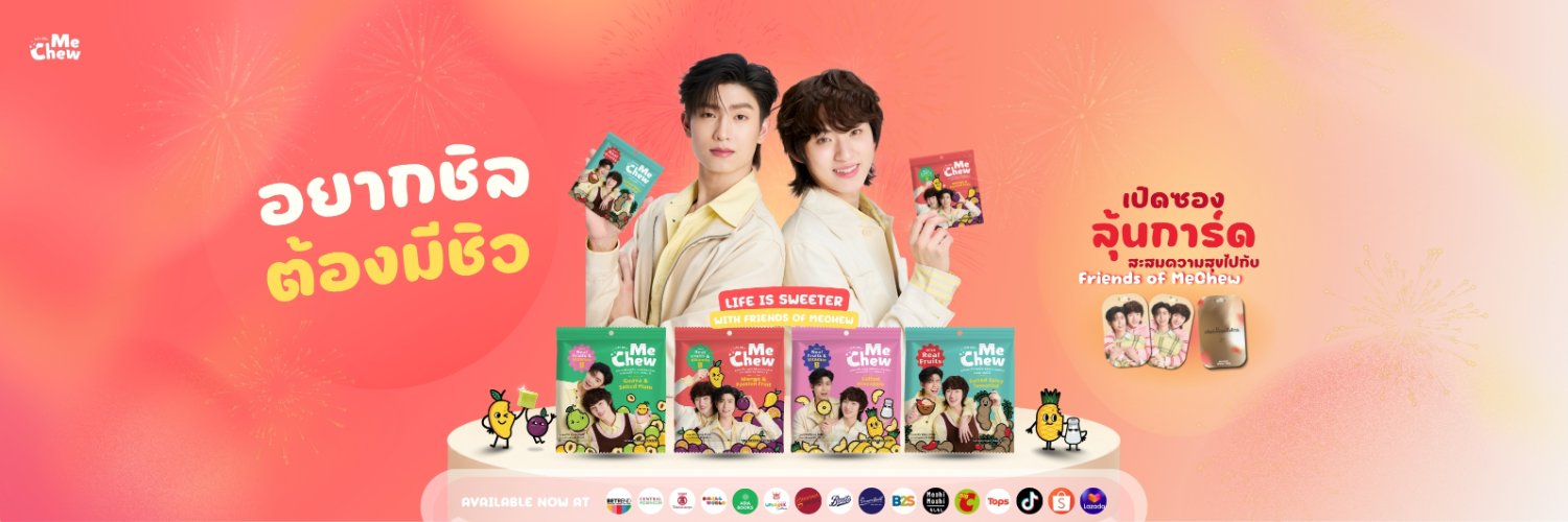 MeChew Candy's banner