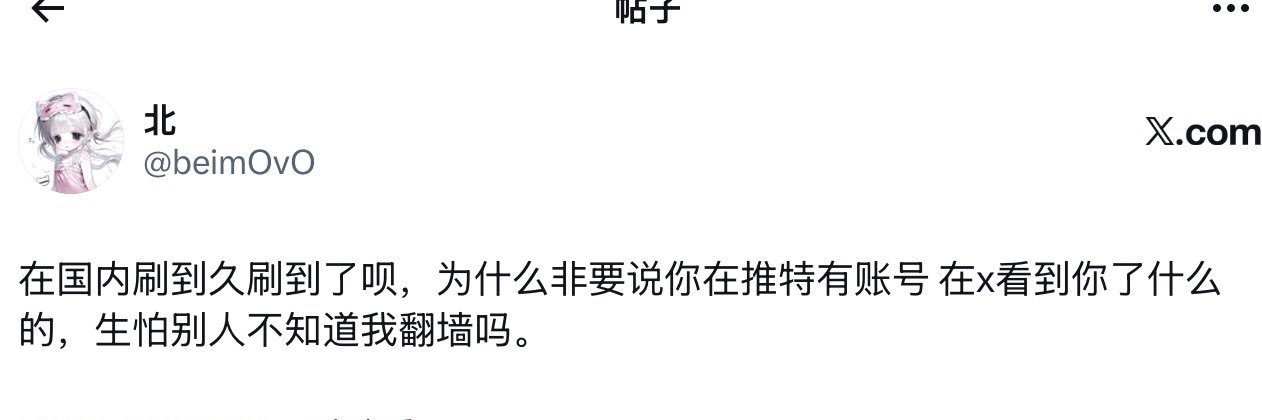 北猫's banner