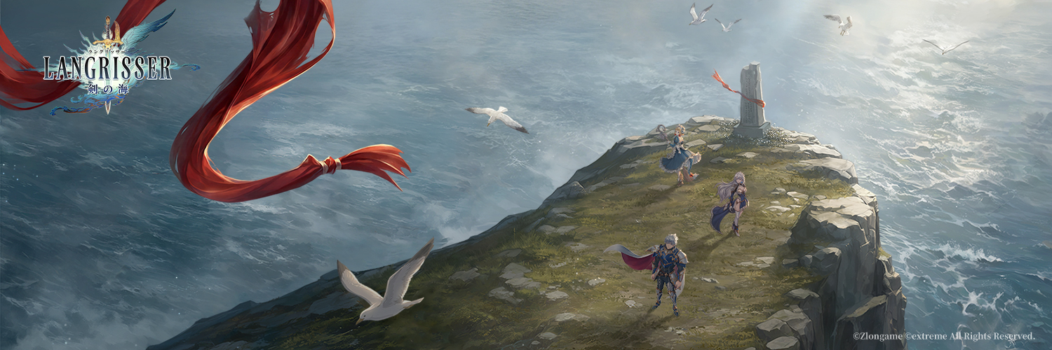 ラングリッサー：剣の海 公式's banner