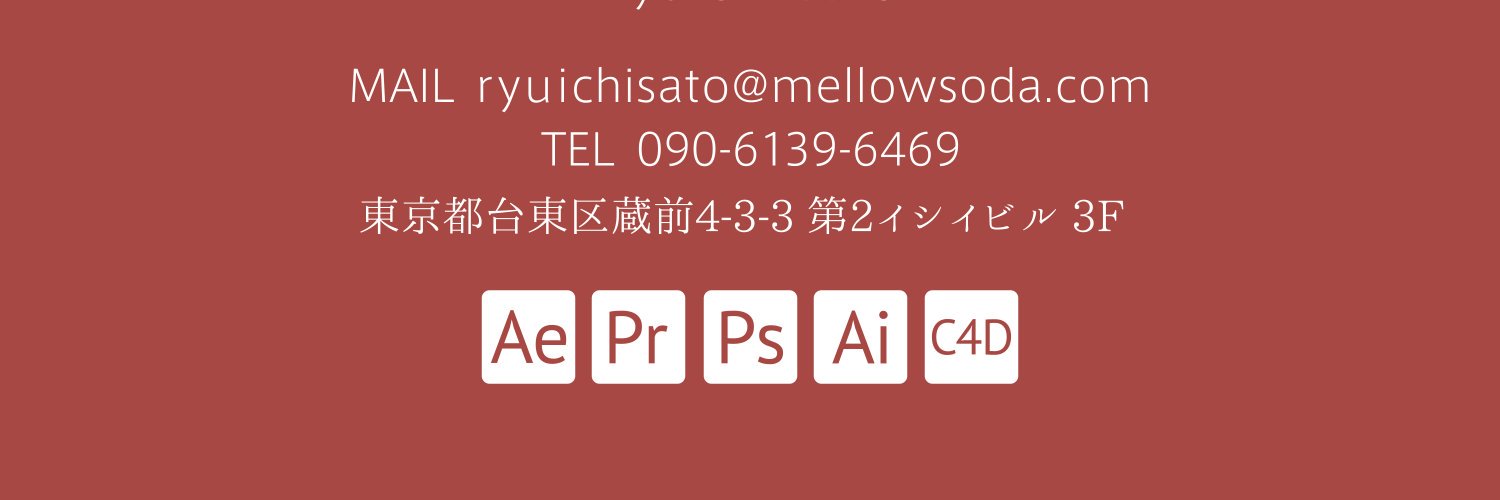 竜市 / mellowsoda.inc / johann Gt.'s banner