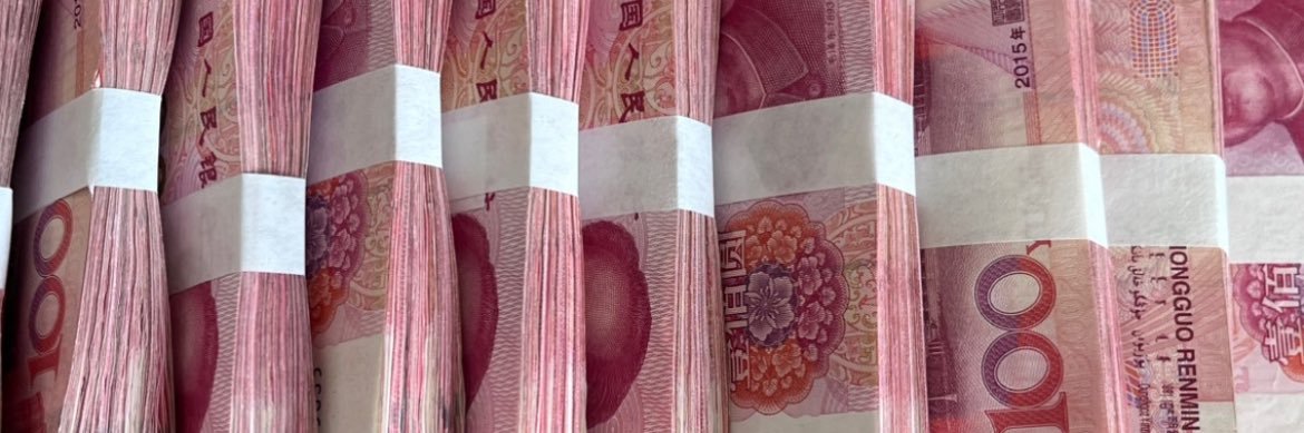 专攻直男's banner