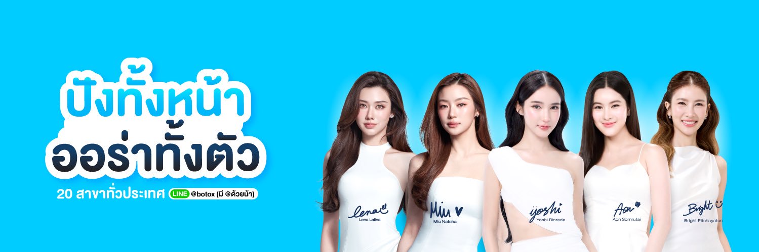 Aura Bangkok Clinic's banner
