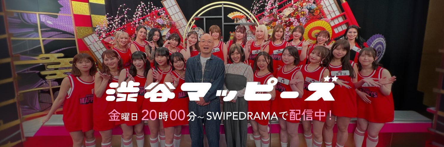 渋谷マッピーズ's banner