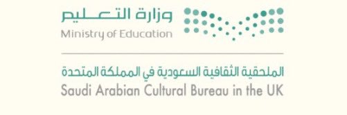 نادي الطلبة السعوديين في مانشستر's banner